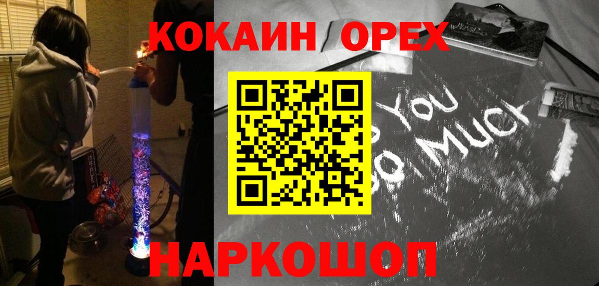 Мефедрон   Домодедово  ГАШ  Цена  ГАШИШ  ГЕРОИН  Марихуана  Вход с VPN  Каннабис 