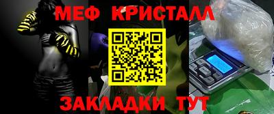 дмт Ливны