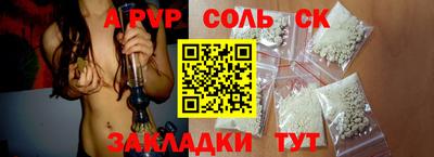 дмт Ливны