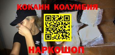 дмт Ливны