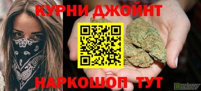 дмт Ливны