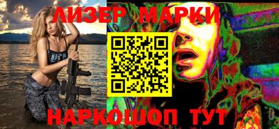 первитин Ликино-Дулёво