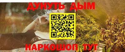 дмт Ливны
