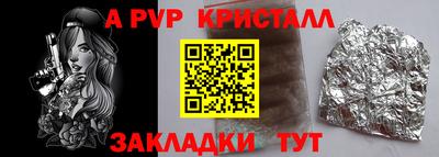 дмт Ливны