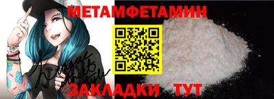 дмт Ливны