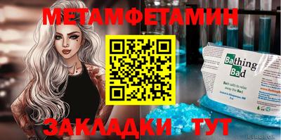 первитин Ликино-Дулёво