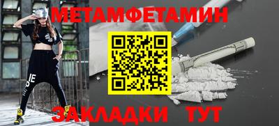 дмт Ливны