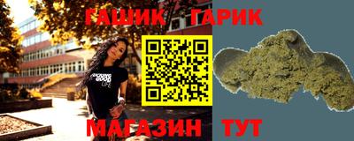дмт Ливны