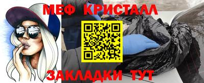 первитин Ликино-Дулёво