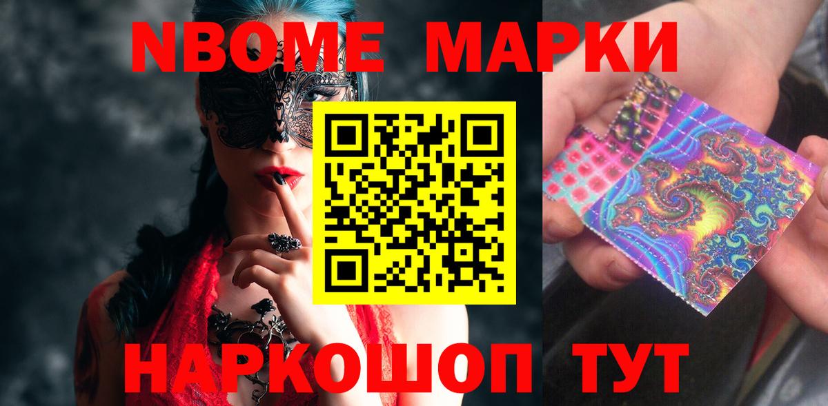 LSD-25 экстази кислота  Вход с VPN  Лсд 25 экстази кислота  Домодедово 