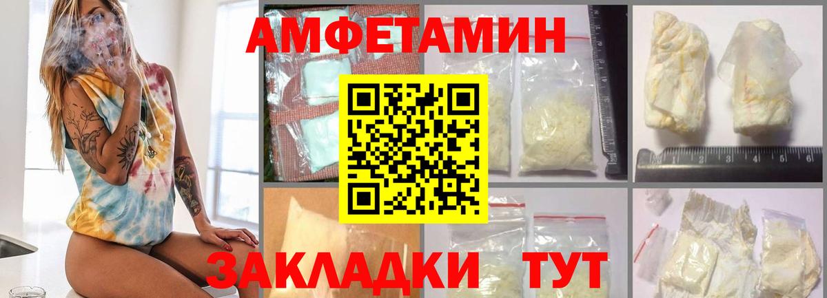 Метамфетамин винт  Вход с VPN  Домодедово 