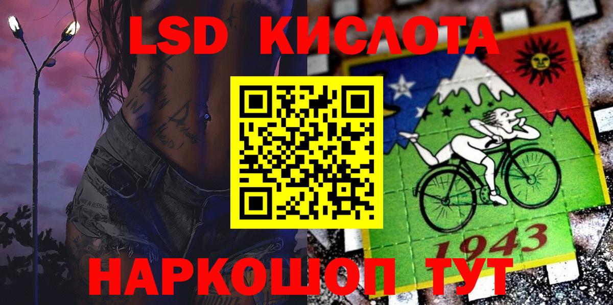 Домодедово  Марки NBOMe 1500мкг  Вход с VPN 