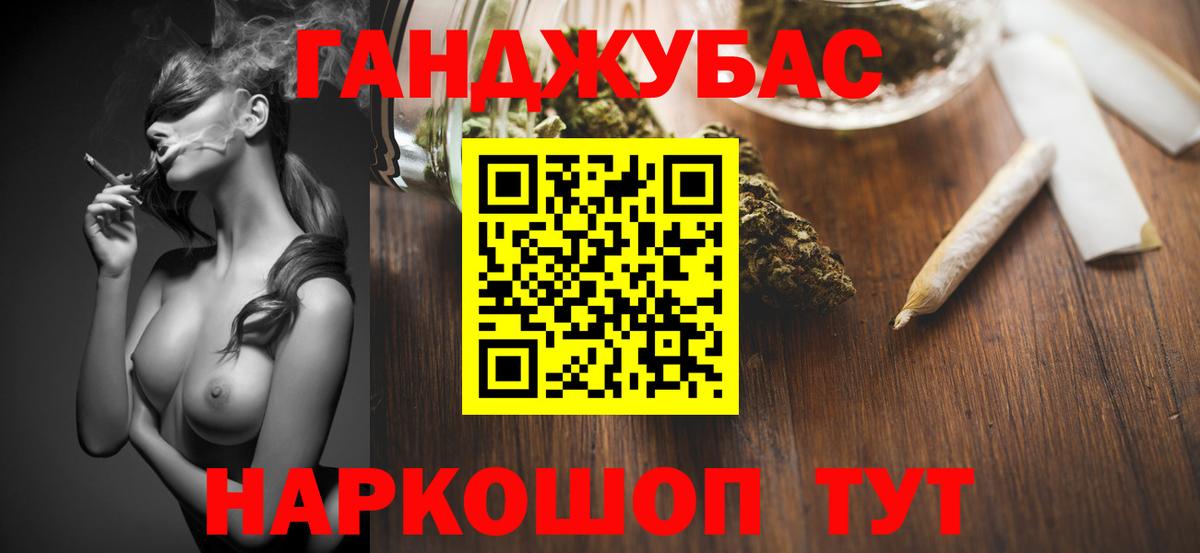 ГЕРОИН Домодедово