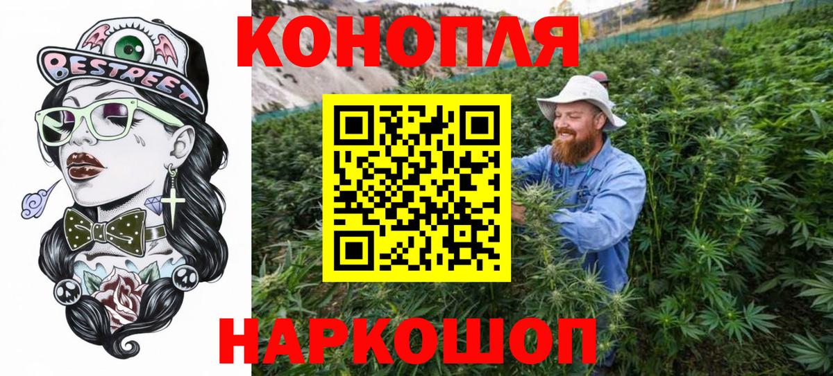 Бошки Шишки ГИДРОПОН  Шишки марихуана OG Kush  Бошки Шишки семена  Вход с VPN  Домодедово  Каннабис марихуана 